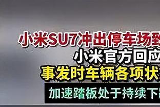 旧将因斯：国米本赛季将夺得意甲冠军，可以把欧冠争冠作为目标